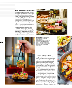 BTI  DEC 2019 Double Spread